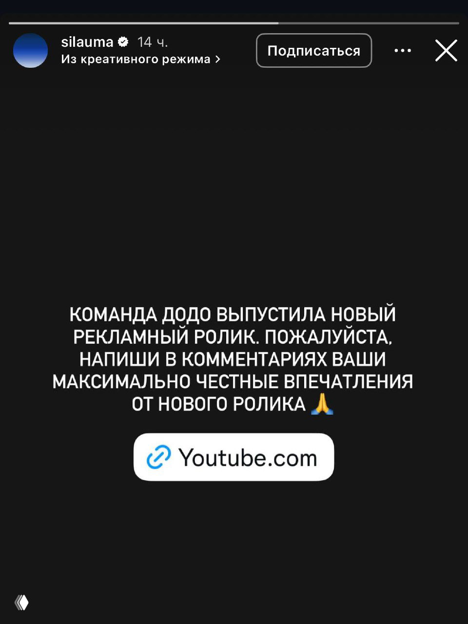 Ролик Додо и сезонная пицца с хреном