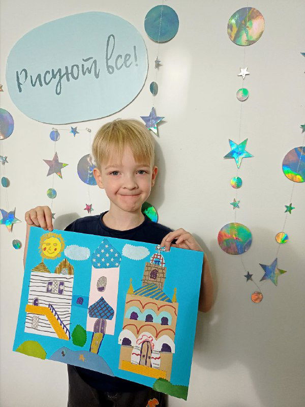 Мальчик держит коллаж Петербурга: вырезки, аппликация и декоративные вставки на цветном фоне; упражнение на композицию и узнаваемость, 4–6 лет.