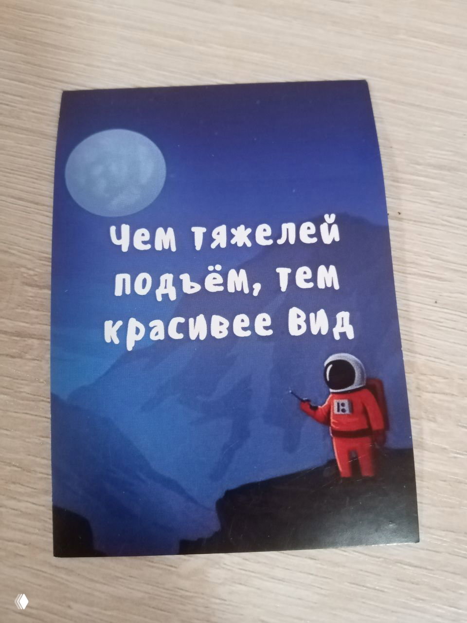 Щекотка внутри: удивление, желание и проявление