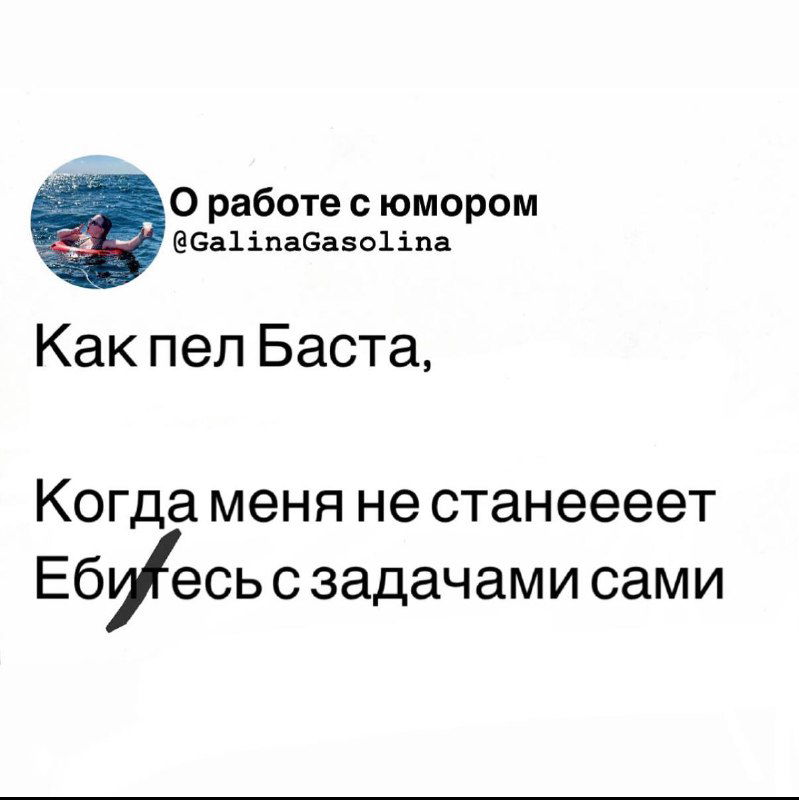 Уход из Совета Федерации фридайвинга
