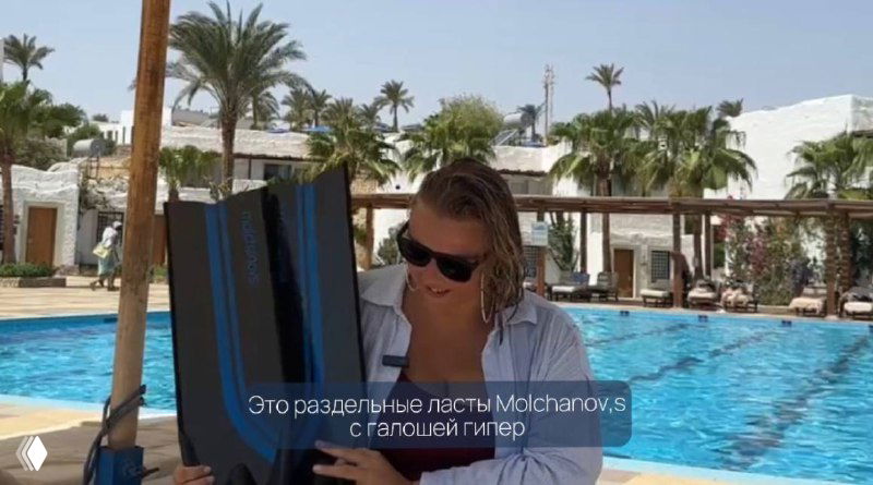 Обзор ласт Molchanovs (Pro Hyper Bifins)