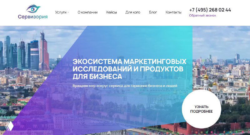 Свежая вакансия: автор-стратег для ORM / SERM