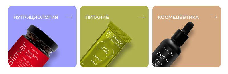 Свежая вакансия: SMM в PreventEra.pro