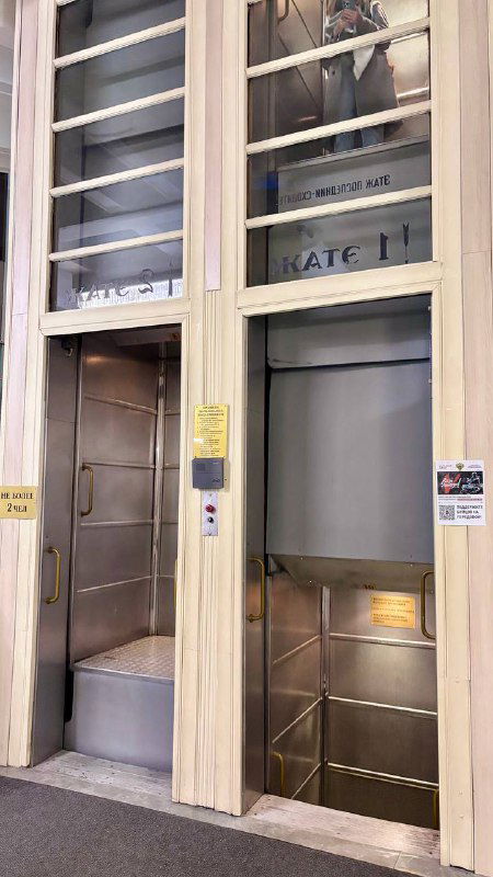 Наркомзем и единственный в России лифт‑патерностер