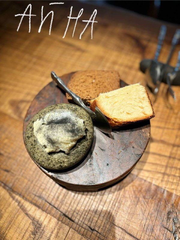 Хлеб с маслом