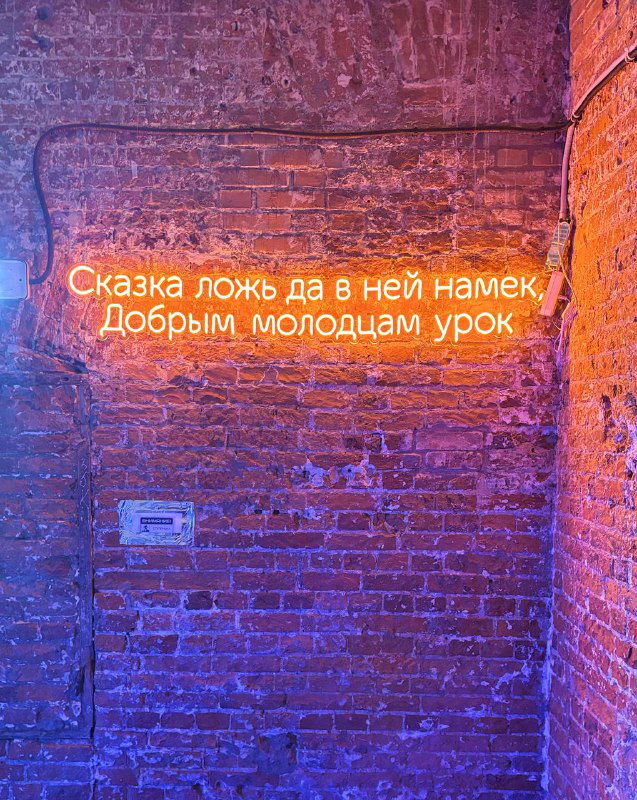 Пробуем русский колорит, но не на вкус, а на глаз