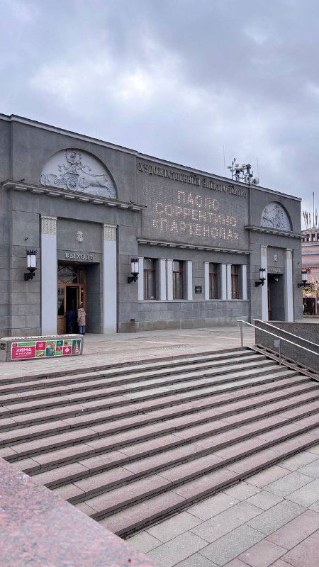 Старейший кинотеатр Москвы