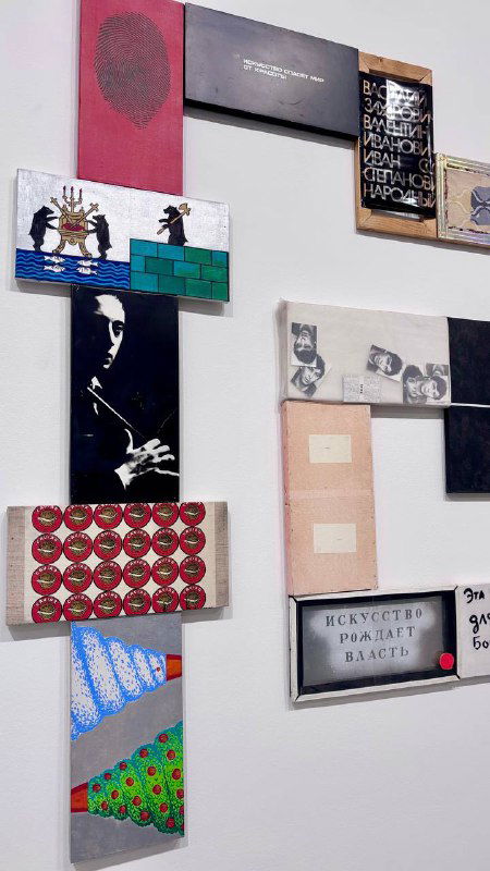 Коллаж из разных печатных и графических листов, собранный в свободной форме на стене — сочетание исторических и современных отсылок.