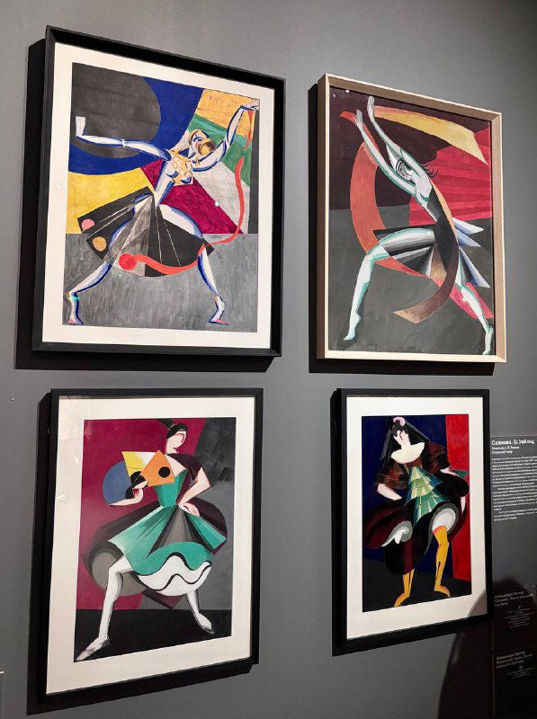 Четыре графические работы в рамах: стилизованные фигурки танцоров в динамичных позах — серия сценических костюмов и движений.