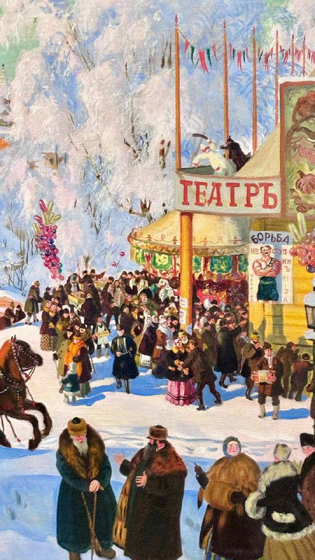 Ярмарочная сцена Кустодиева: людная площадь с флагами и вывеской «ТЕАТР», плотный колорит и динамика праздника на полотне.
