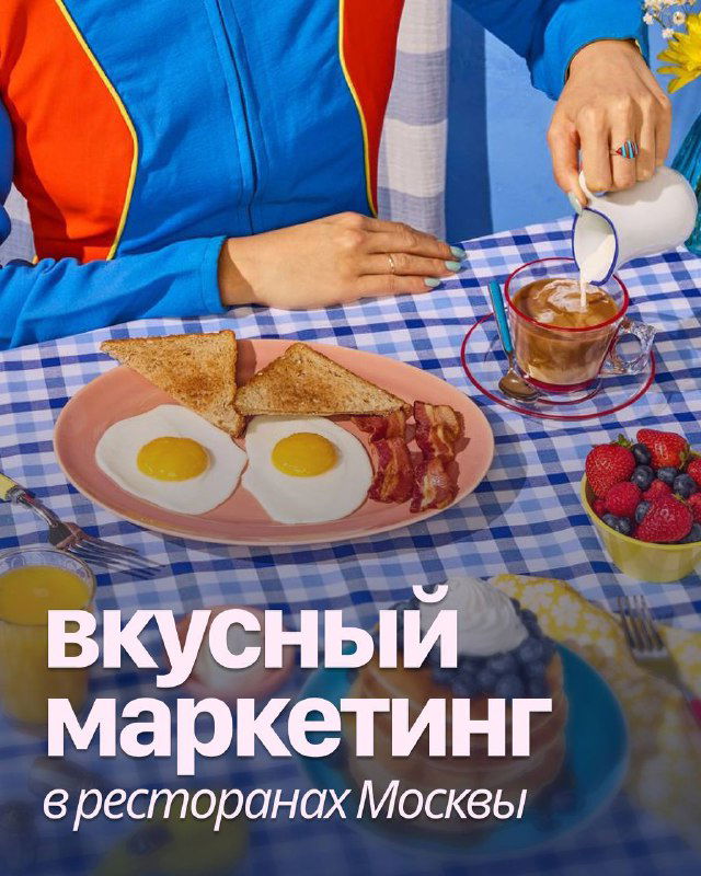 Чертов маркетинг!