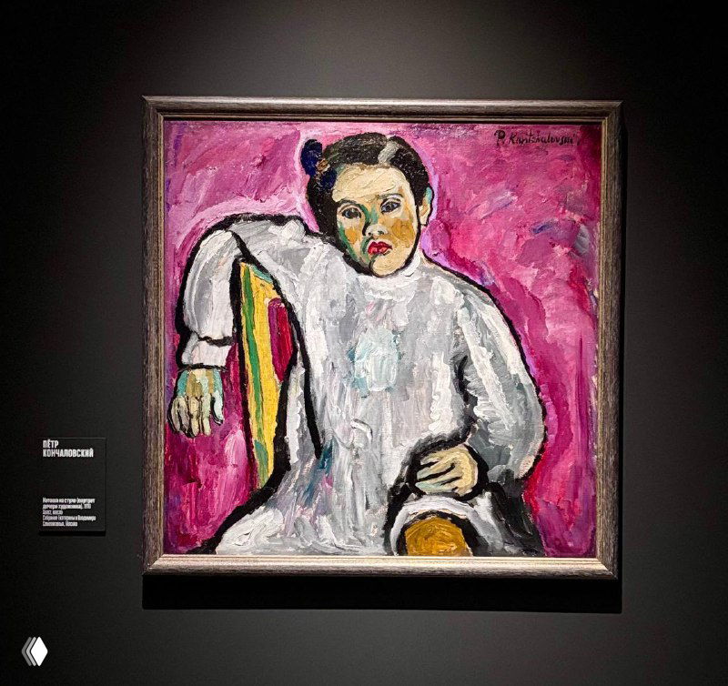 Крупный план картины в стиле фовизм: портрет на насыщенном розовом фоне с выразительными мазками и контрастной палитрой.