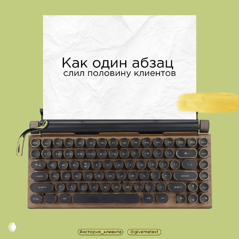 Блок «О нас»: фокус на клиенте