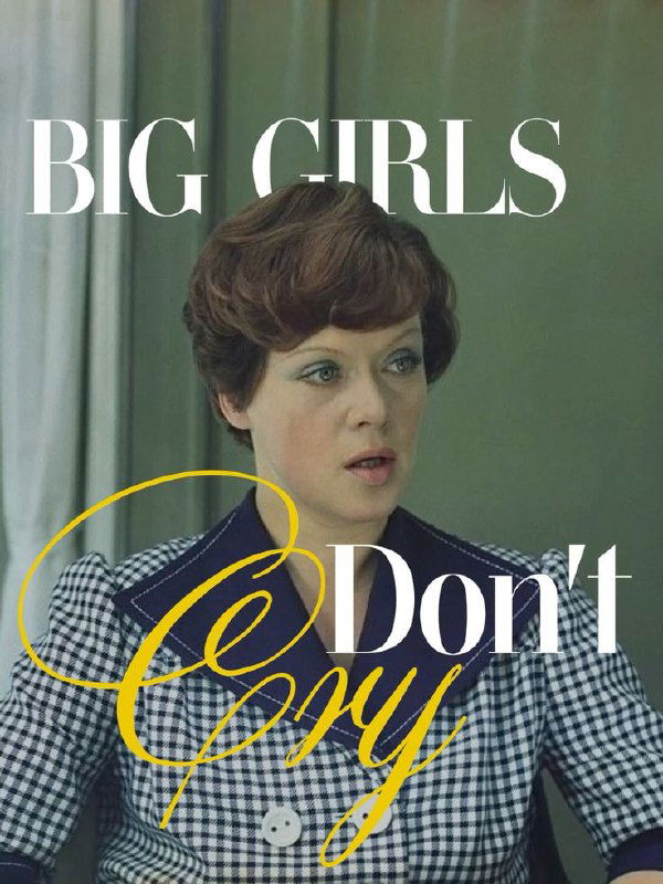 Я вернулась и буду писать как хочется