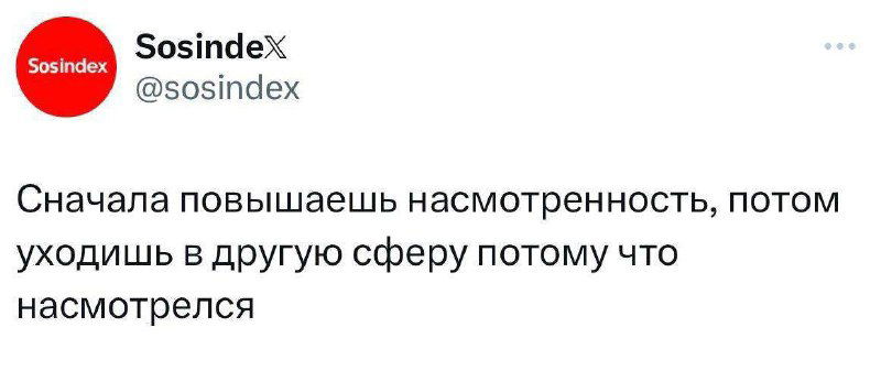 Насмотренность: как поймать вдохновение и выгорание