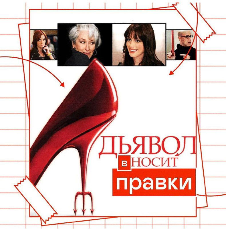 Нашла классную статью про деловую переписку