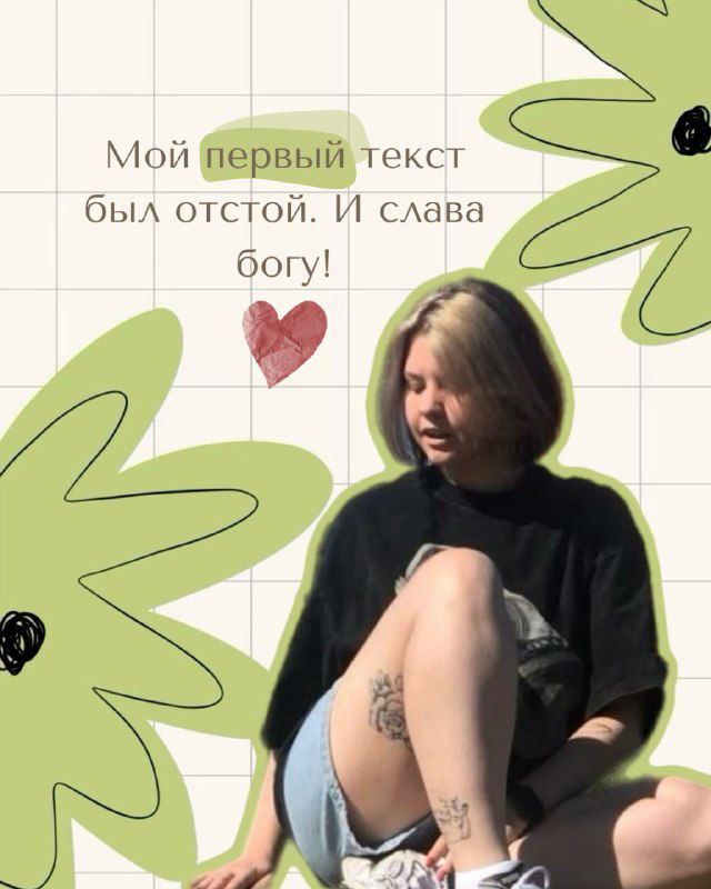 Он был на три экрана