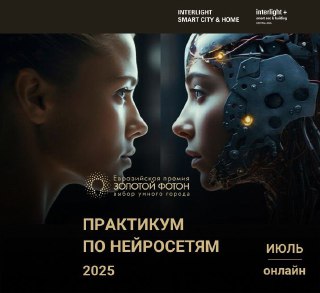 ИИ без воды — практика и результат