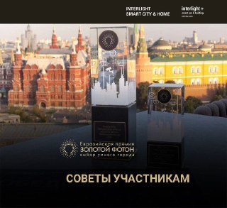 Как увеличить шансы на победу