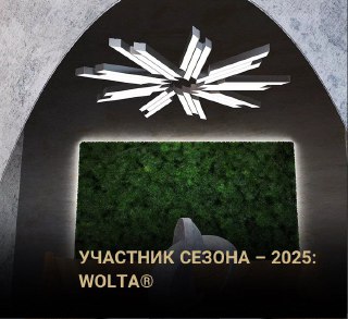 WOLTA® — участник сезона 2025 Премии «Золотой Фотон»