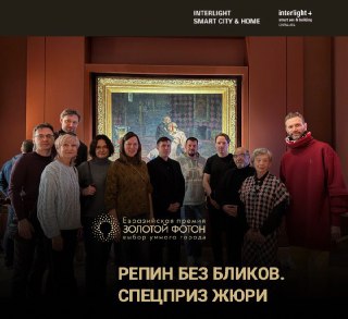 «Золотой Фотон» на экскурсии в Третьяковке