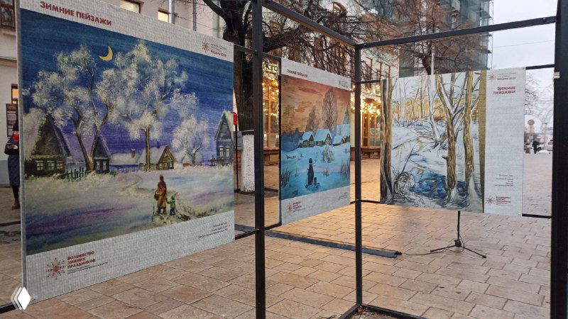 Волшебство на Почтовой