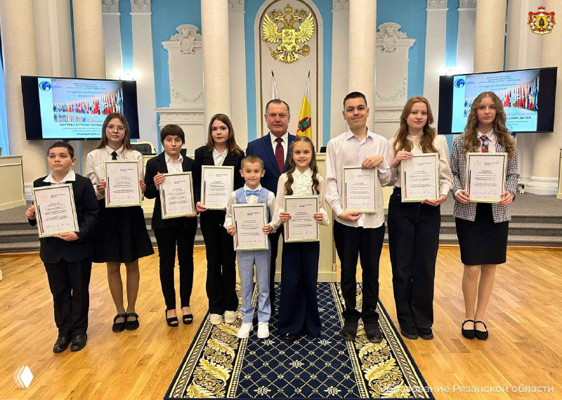 Награждение победителей конкурса «Портрет твоего края»