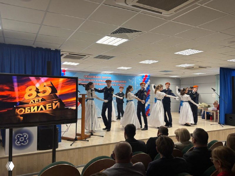 85 лет центру детско‑юношеского туризма Рязани