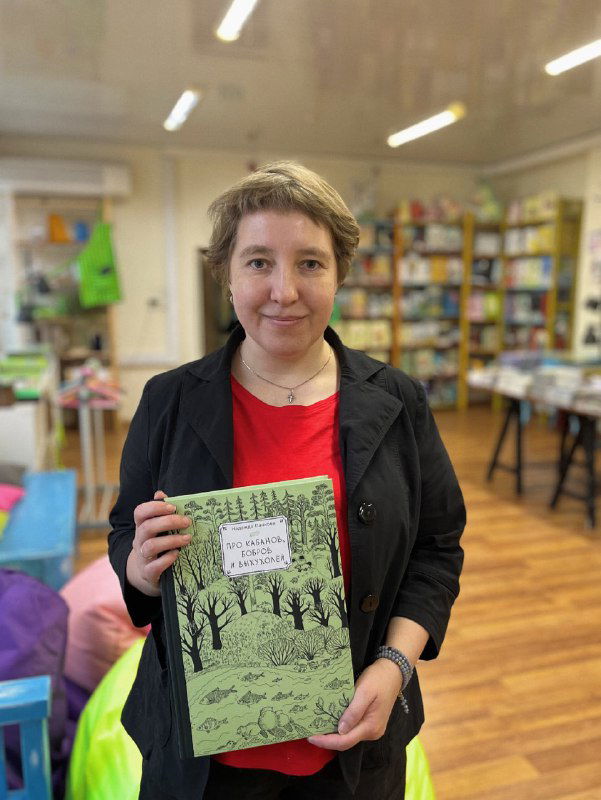 Сотрудница Окского заповедника — лауреат «Просветитель»