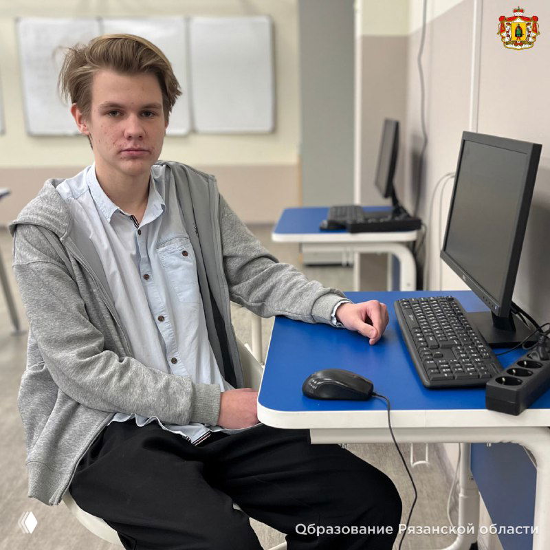 Рязанский школьник — финалист олимпиады по ИИ
