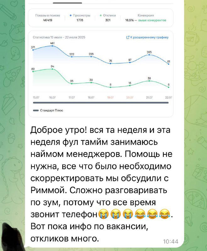 Где взять сильных менеджеров по продажам?