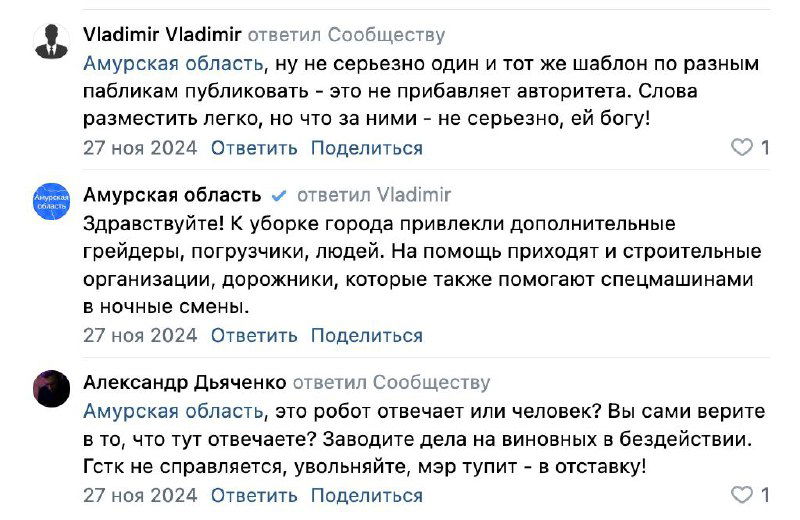 Почему нельзя кратко отвечать на негатив в комментариях