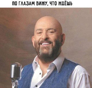 Как госпаблику выбирать тренды и мемы