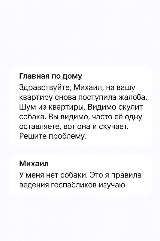 Как использовать мемы в госдиджитал