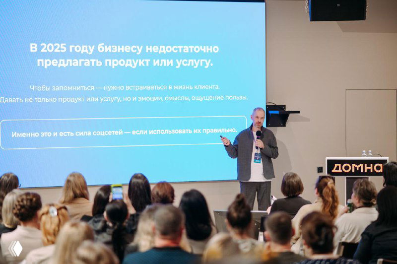 Тренды госдиджитала в 2026 — лекции в ноябре