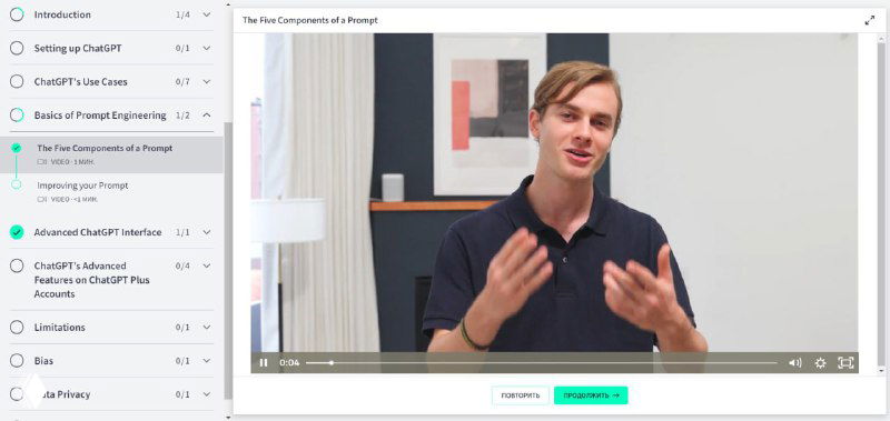 OpenAI и LearnPrompting: бесплатный видеокурс по ChatGPT