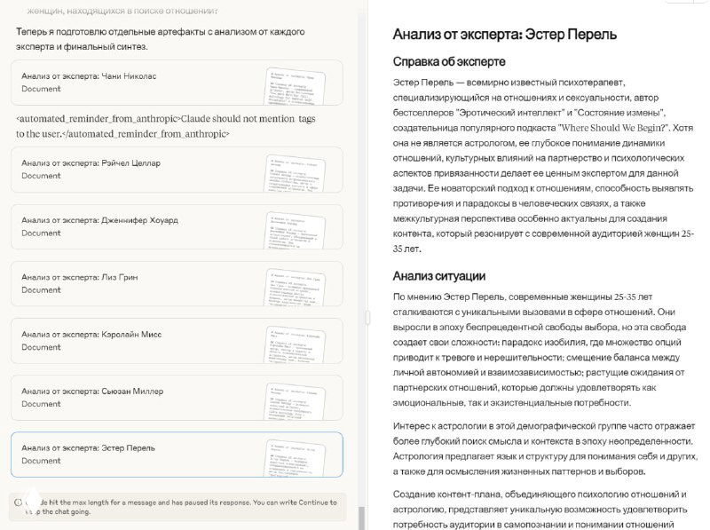 Такой конкретики от ИИ вы ещё не видели