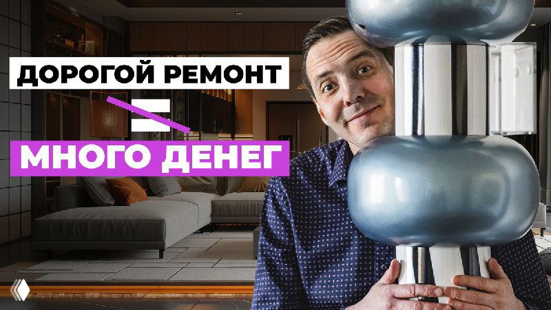 Атмосферный проект: дизайн на миллион — часть 2