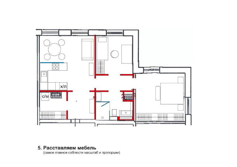 План с условной расстановкой мебели: кухонная зона, обеденная, спальная и гостиная для программирования комфортного пространства