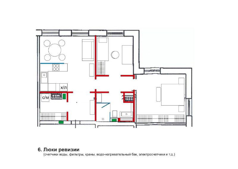 План с отмеченными люками ревизии и техническими зонами для учета счетчиков, фильтров, кранов и бойлеров при планировке