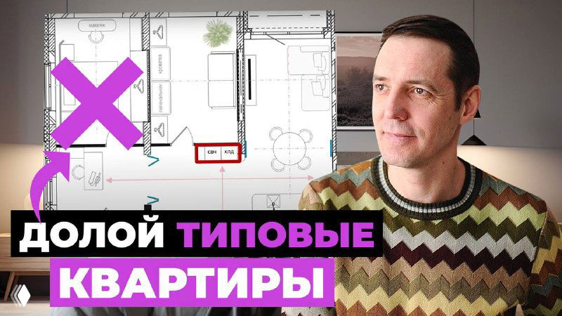 97 кв.м: трансформация планировки ЖК Южные Кварталы