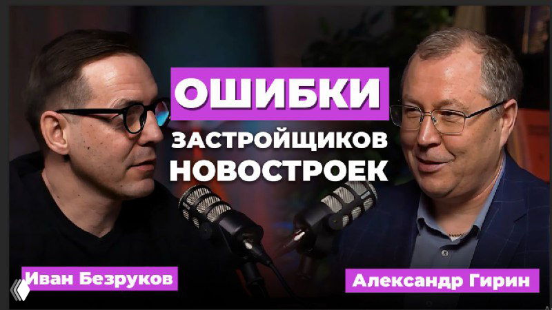 ОШИБКИ застройщиков: вид из окна — крыша вместо вида