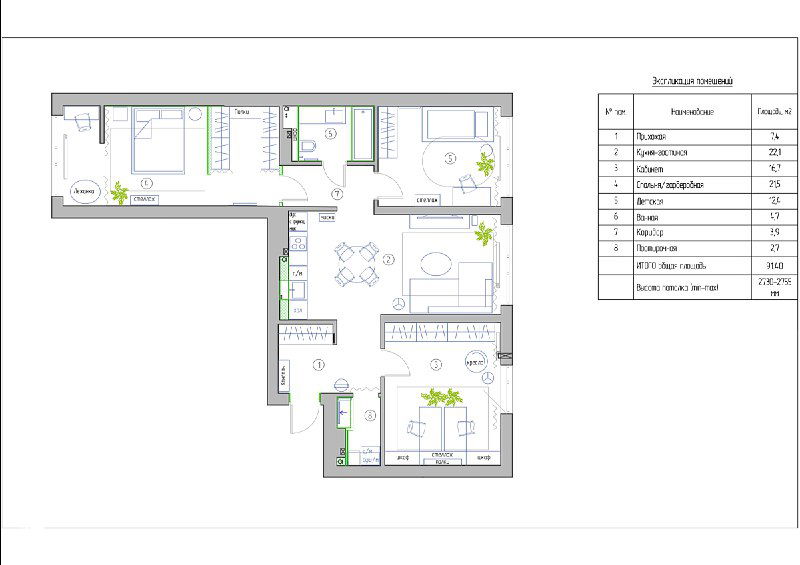 Планировка проекта «Закат в горах» в ЖК «Южные кварталы»