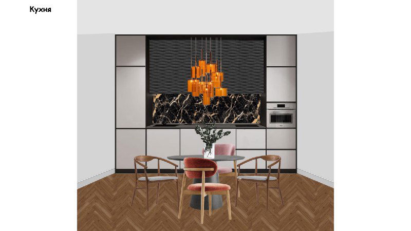 градиз_закат_в_горах — интерьер, вдохновлённый горами