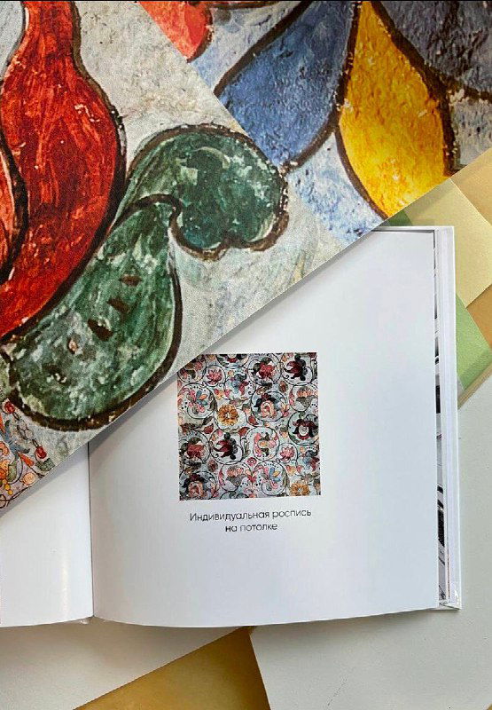 Фрагмент образца потолочной фрески и разворот книги с интерьерными эскизами — декоративная роспись как элемент завершения проекта.