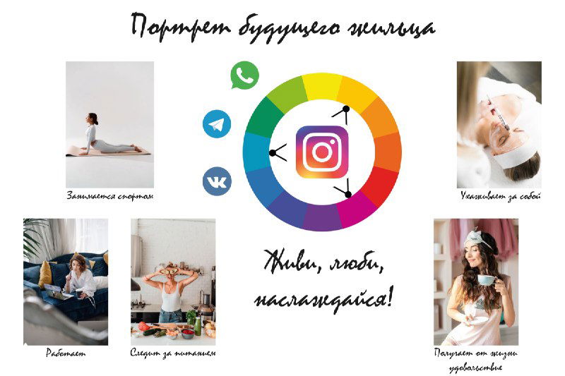 Бюджетно, но со вкусом: цвет Нельзяграмма в дизайне