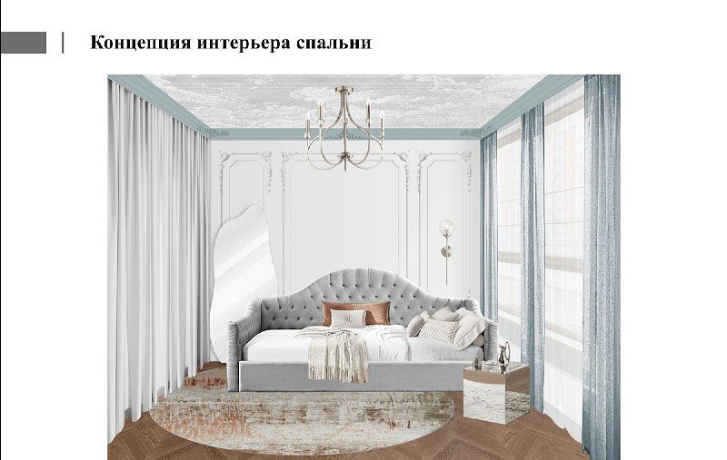Концепция спальни: мягкое изголовье, декоративный потолок со лепниной, светлые шторы и круглый ковер в центре пространства.