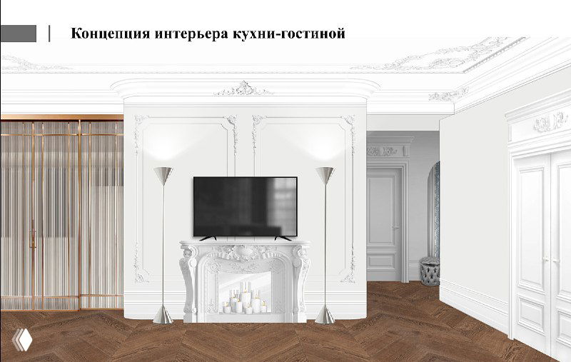 Кухня-гостиная: зона с телевизором над декоративным камином, комбинированный гарнитур и прозрачные шторы для мягкого света.