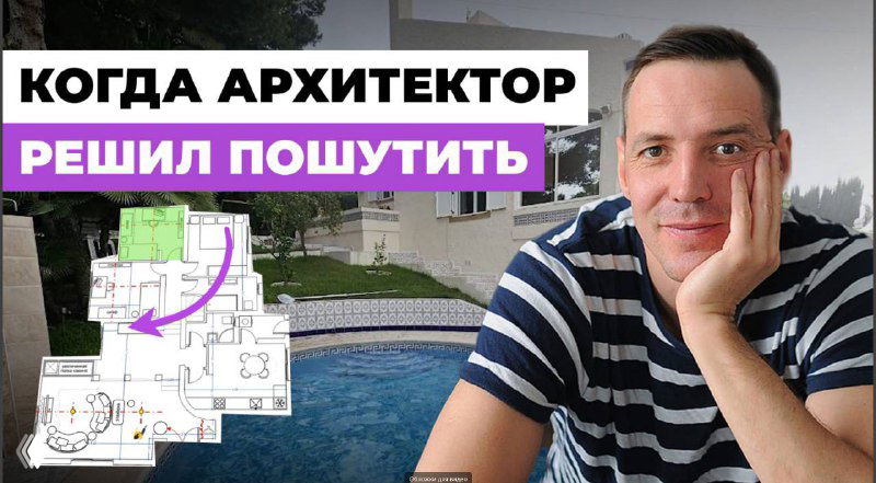 🇪🇸Испанская архитектура без логики?