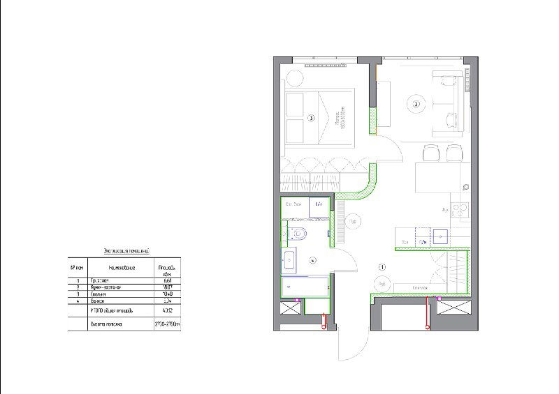 Планировка для чила в ЖК Сезоны